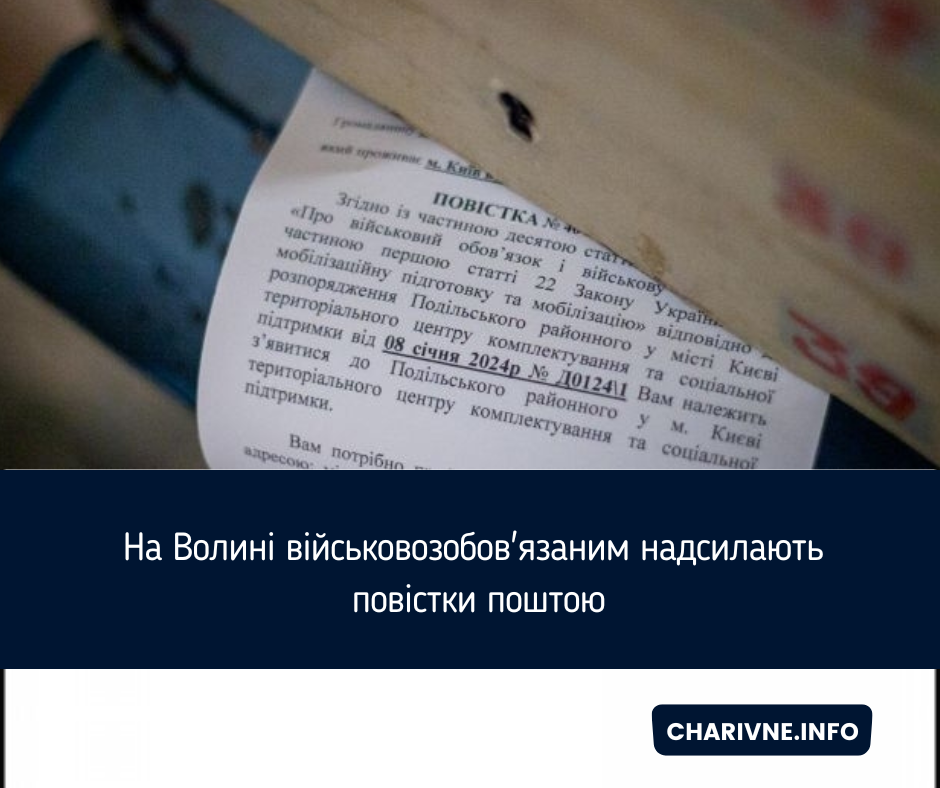 Фото ілюстративне